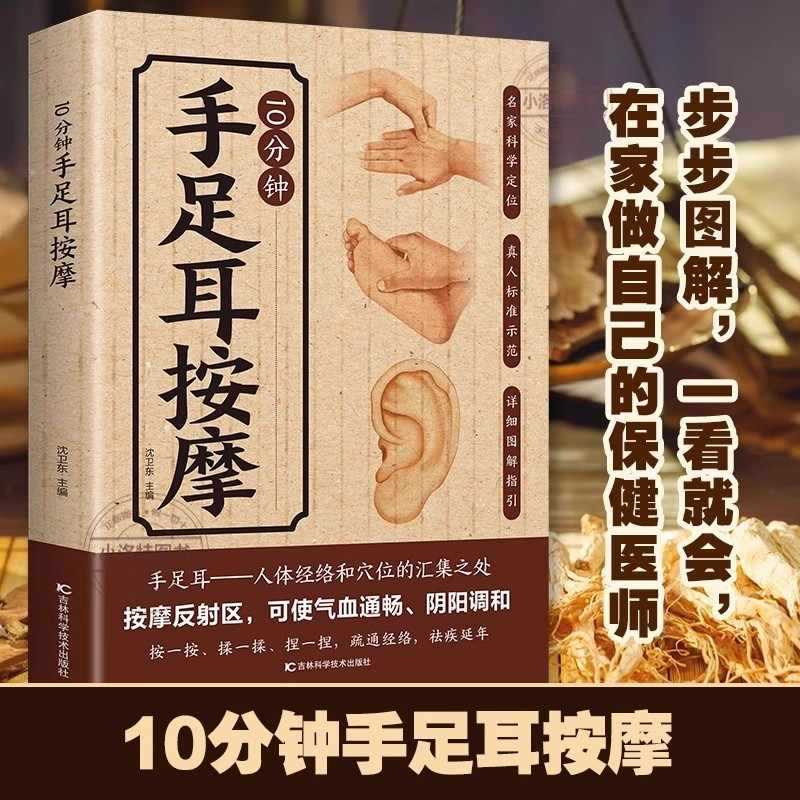 10-minütige gezielte Massage f – Health & Wellness Tablet Cutter Bewertung und Preis