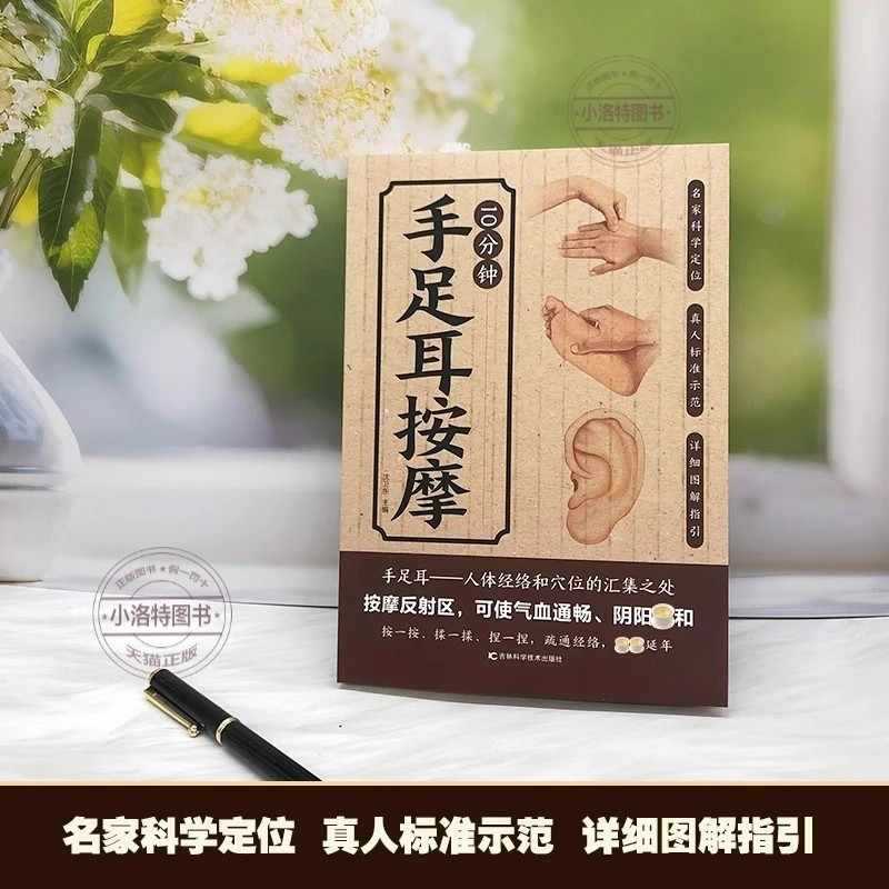 10-minütige gezielte Massage f – Health & Wellness Tablet Cutter Bewertung und Preis