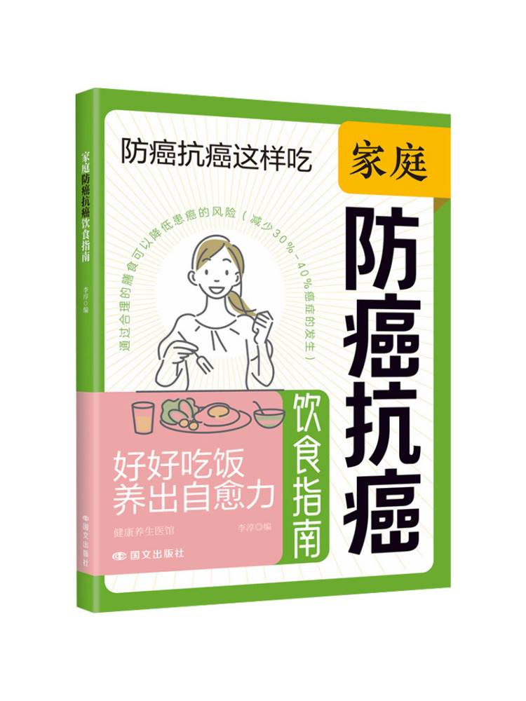 Book-Winshare Gesundheits- und – Health Wellness & Psychology Bewertung und Preis