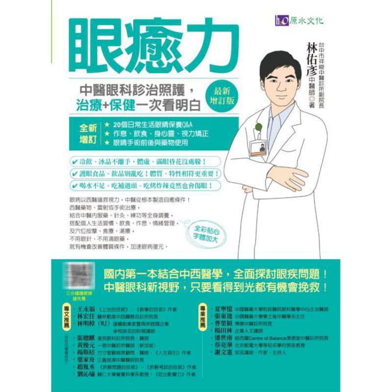 Augenheilungskraft, Diagnose,  – Health & Wellness Tablet Cutter Bewertung und Preis