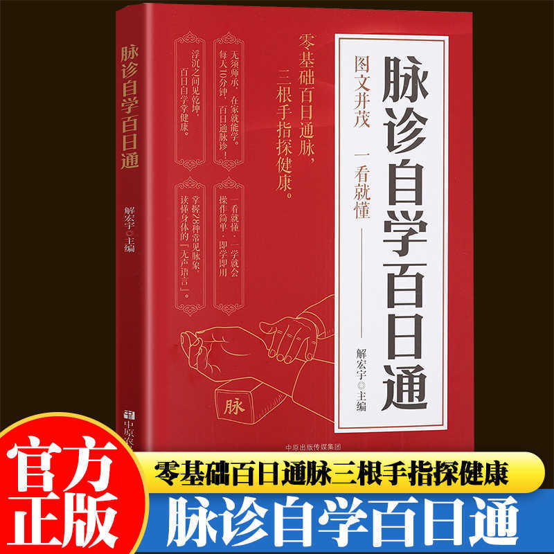 Hundert-Tage-Kurs zur Selbstan – Health & Wellness Tablet Cutter Bewertung und Preis